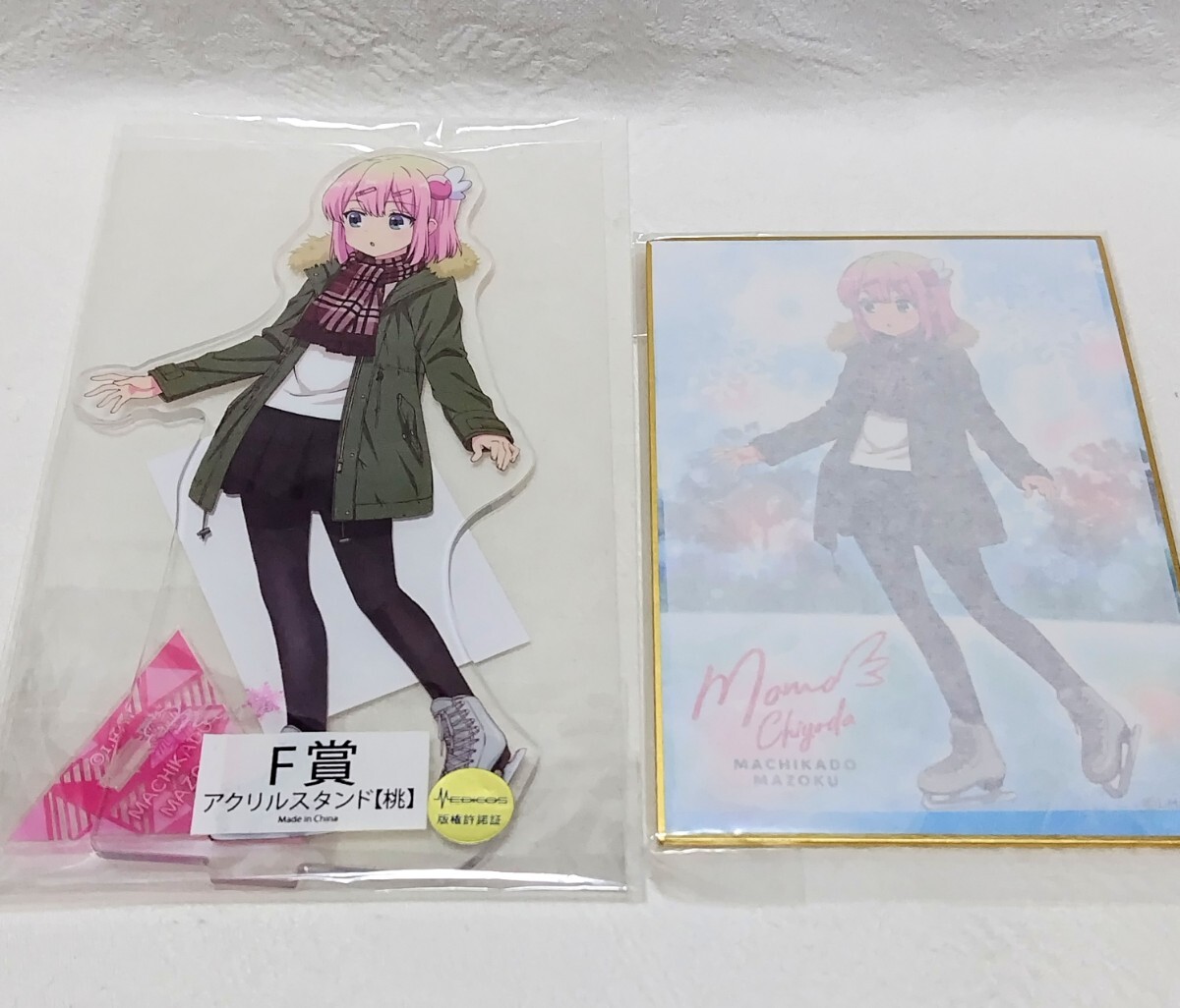 【新品未開封】きゃらっとくじ まちカドまぞく~うぃーくえんど リンク~ F賞 アクリルスタンド M賞 ミニ色紙 桃2種セット拍卖