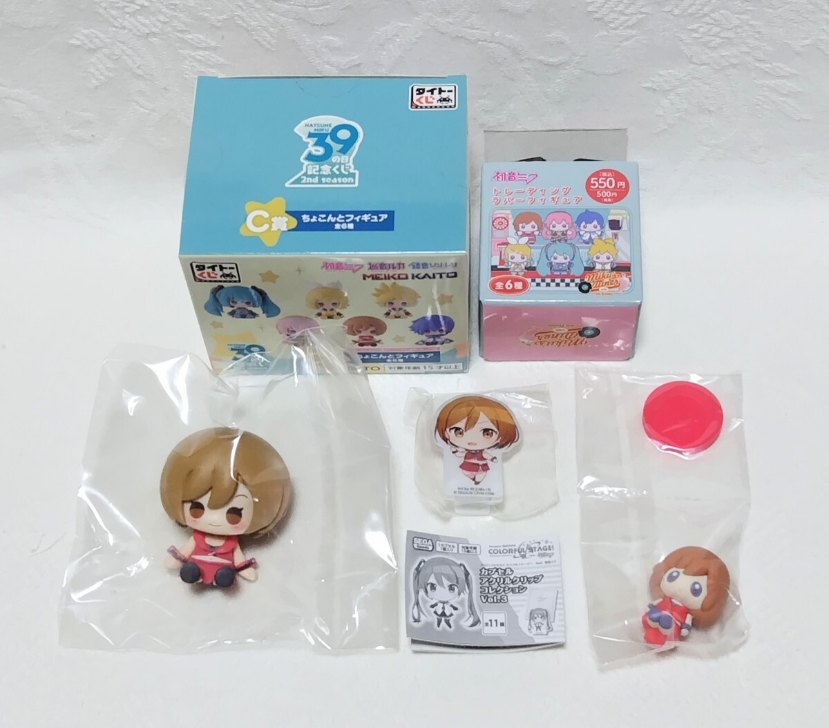 【新品未開封】MEIKO3種セット 39の日記念くじ ちょこんとフィギュア/カプセルアクリルクリップ/初音ミクトレーディングラバーフィギュア拍卖