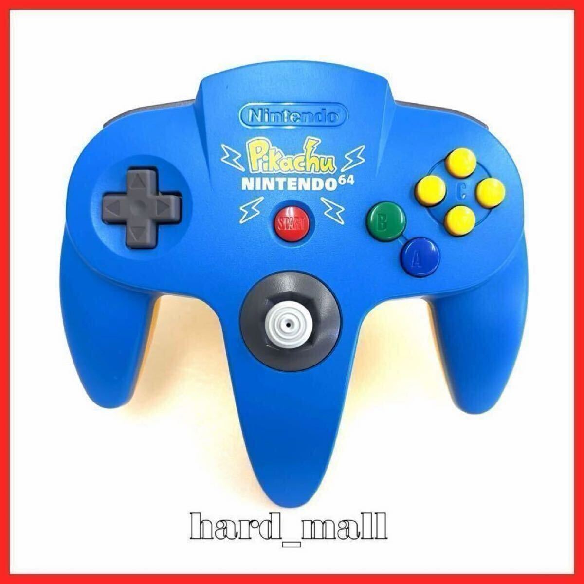 【美品】希少品 純正品 NINTENDO 64 任天堂64 ピカチュウ コントローラ ブルー NUS-005 ニンテンドー コントローラー N64 Pikachu 動作品拍卖