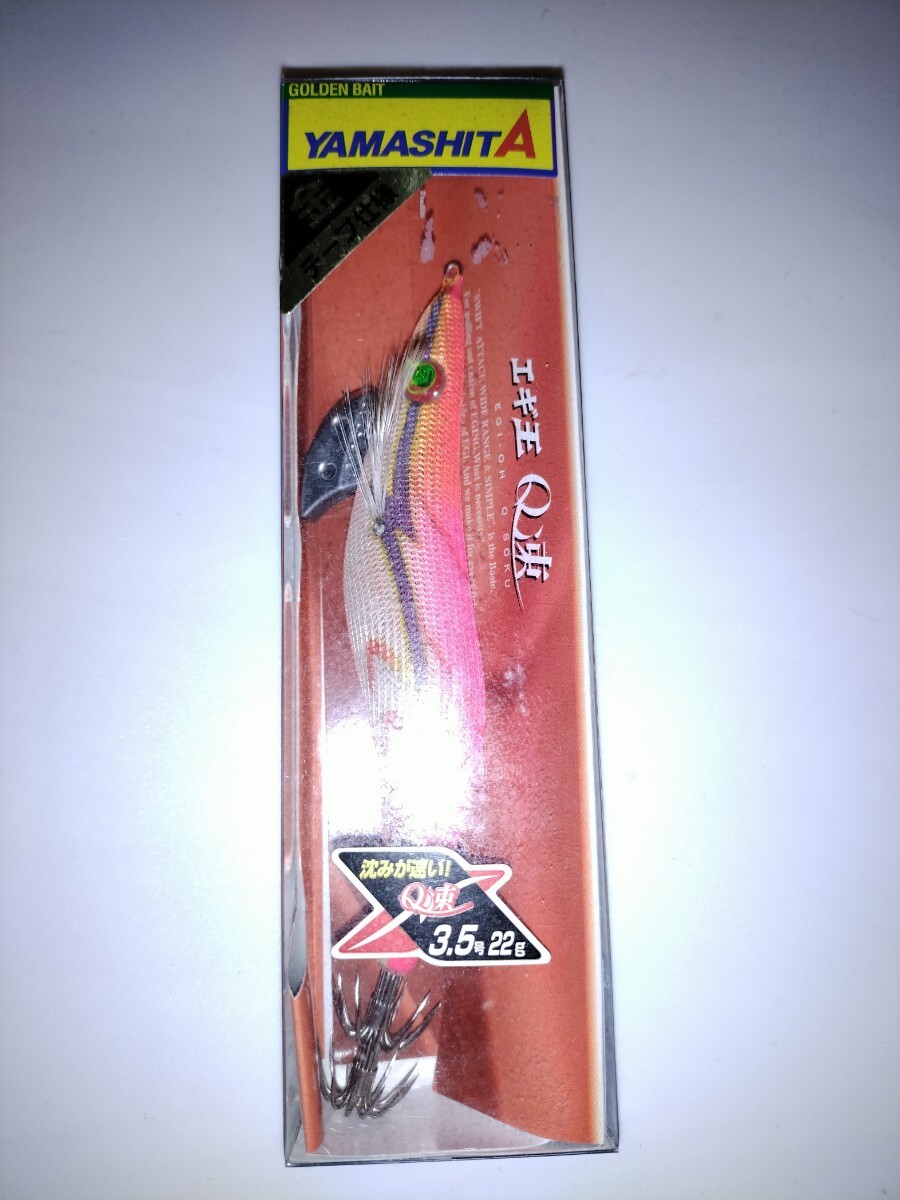 nii  廃盤 ヤマシタ エギ王Q速 3.5号 ピンクゴールド 拍卖