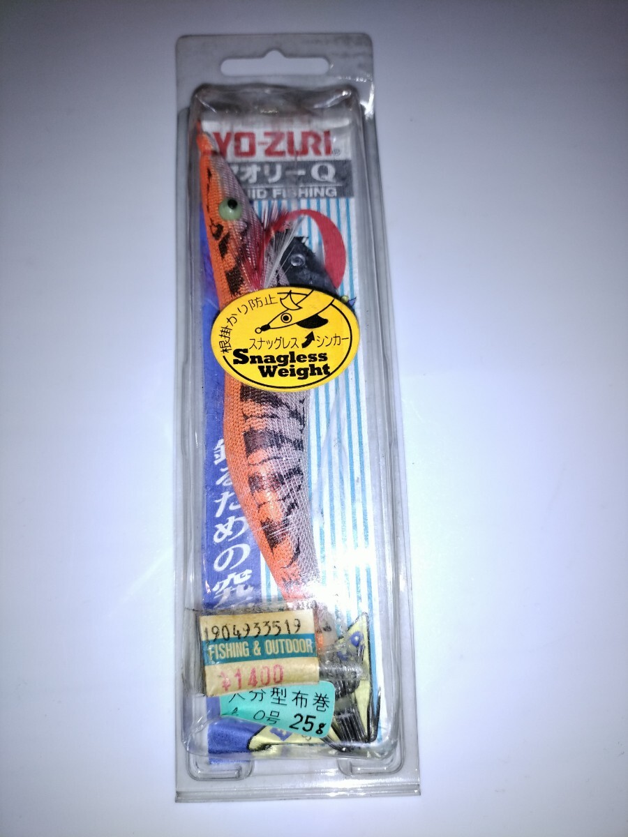 btc 廃盤  ヨーヅリ アオリーQ 4.0号 オレンジ  拍卖