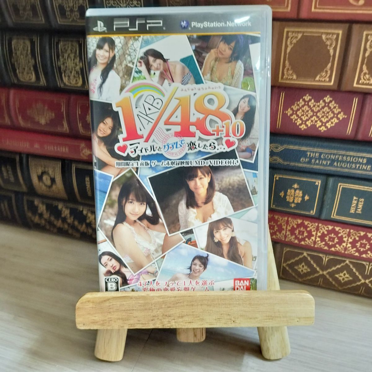 8-1 AKB1/48 アイドルとグアムで恋したら… (期間限定生産版) - PSP 04110拍卖