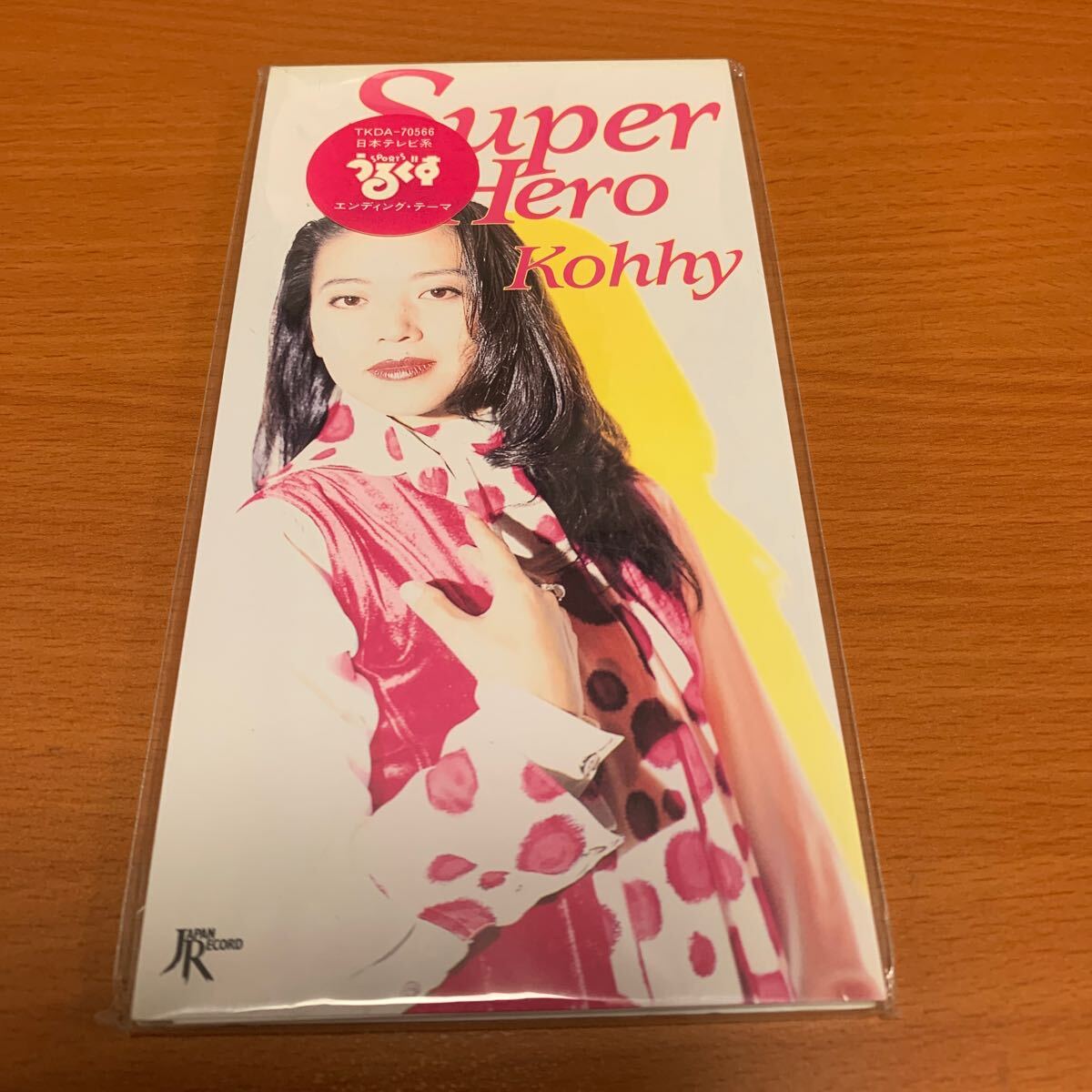 Super Hero 小比類巻かほる 8cmCD 未開封品拍卖