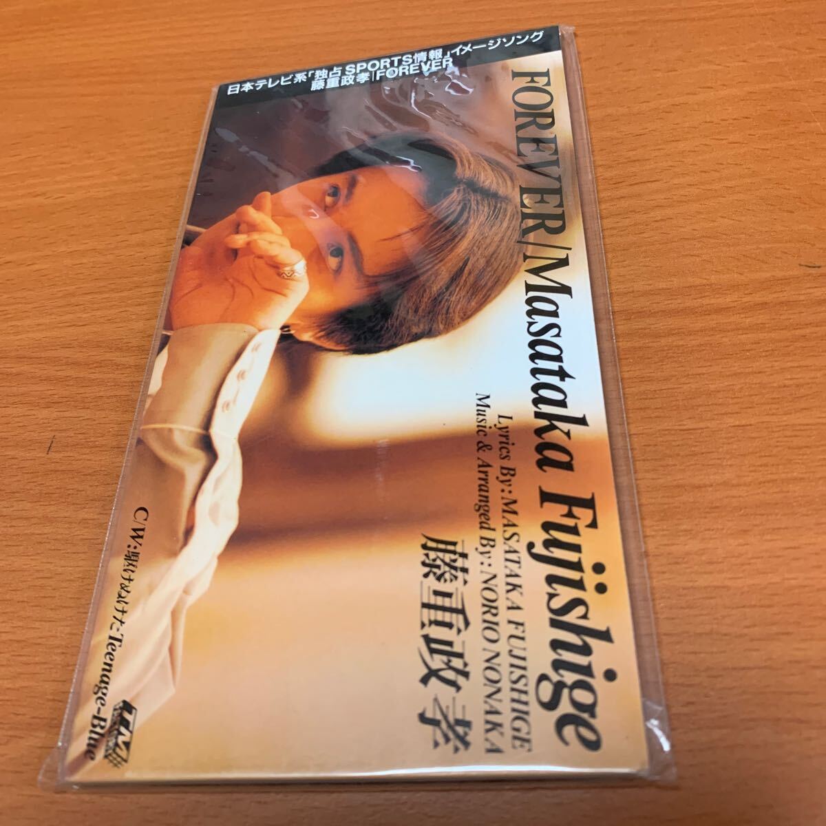 FOREVER 藤重政孝 8cmCD 未開封品拍卖