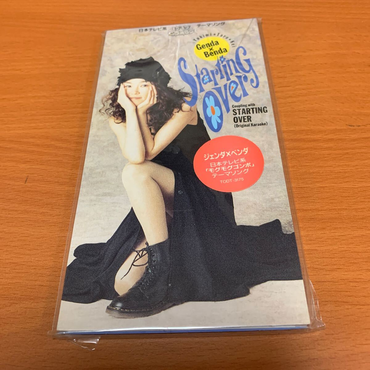 STARTING OVER GENDA×BENDA ジェンダベンダ 8cmCD 未開封品拍卖