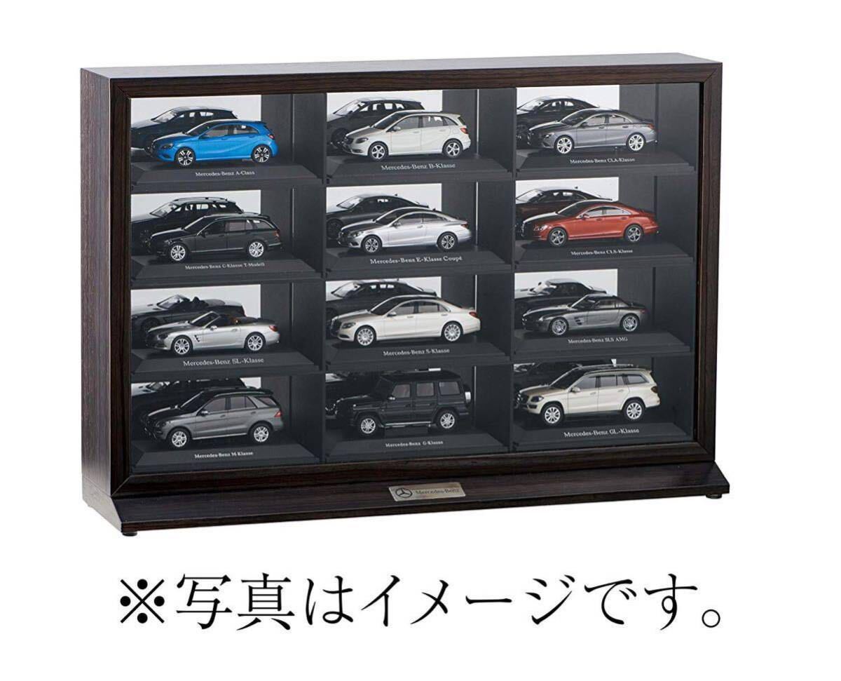ディーラー特注 1/43 メルセデスベンツ ミニカーケース コレクションケース Mercedes Benz 定価19800円拍卖