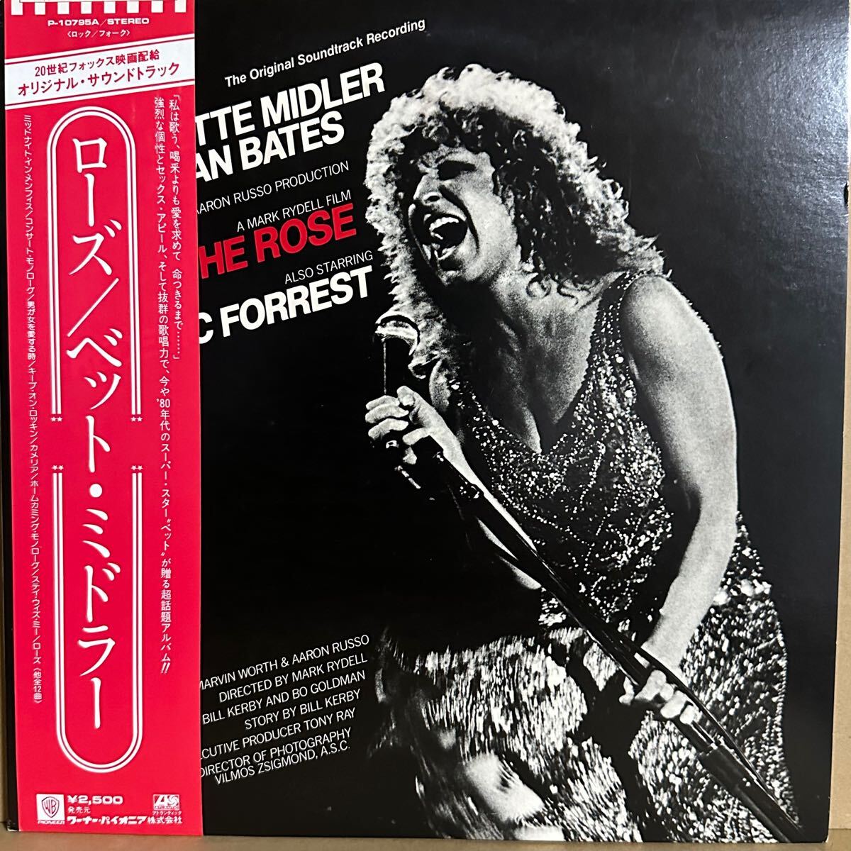 帯付【LP】ローズ BETTE MIDLER / THE ROSE オリジナル サウンド トラック拍卖