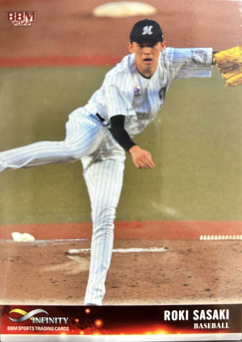 2022BBM INFINITY ロッテ 佐々木朗希選手 レギュラーカード拍卖