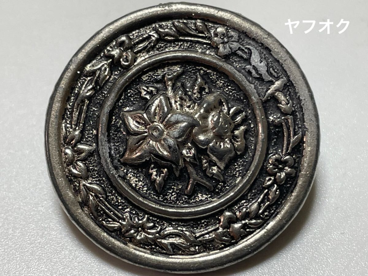 メタルボタン 1個 フランス輸入 アンティーク ヴィンテージ 31ミリ フラワー 植物 241108-2拍卖