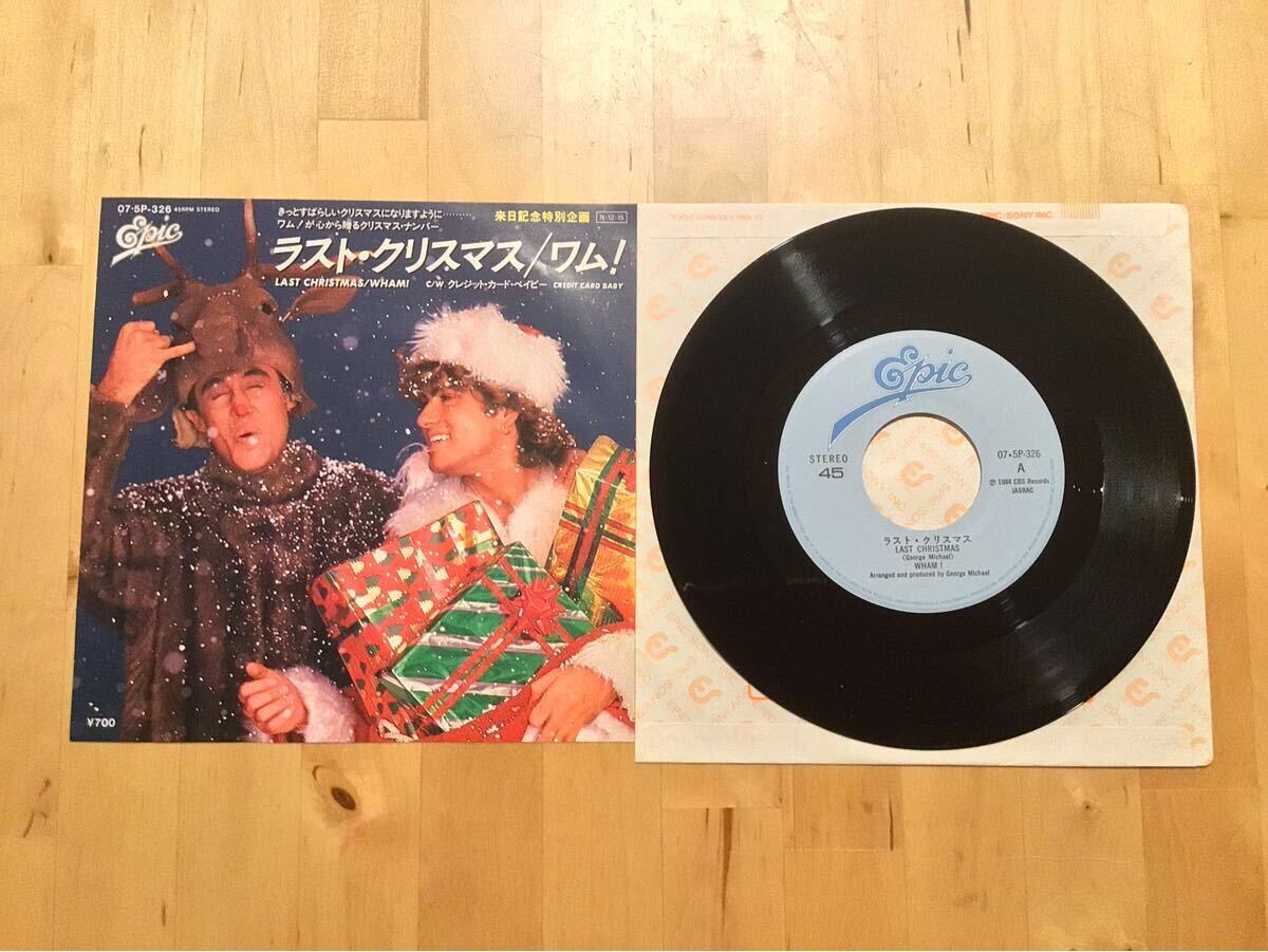 【EP】WHAM! / LAST CHRISTMAS ラスト・クリスマス | CREDIT CARD BABY (07・5P-326) / ワム! / 84年12月15日来日記念特別企画盤美品拍卖