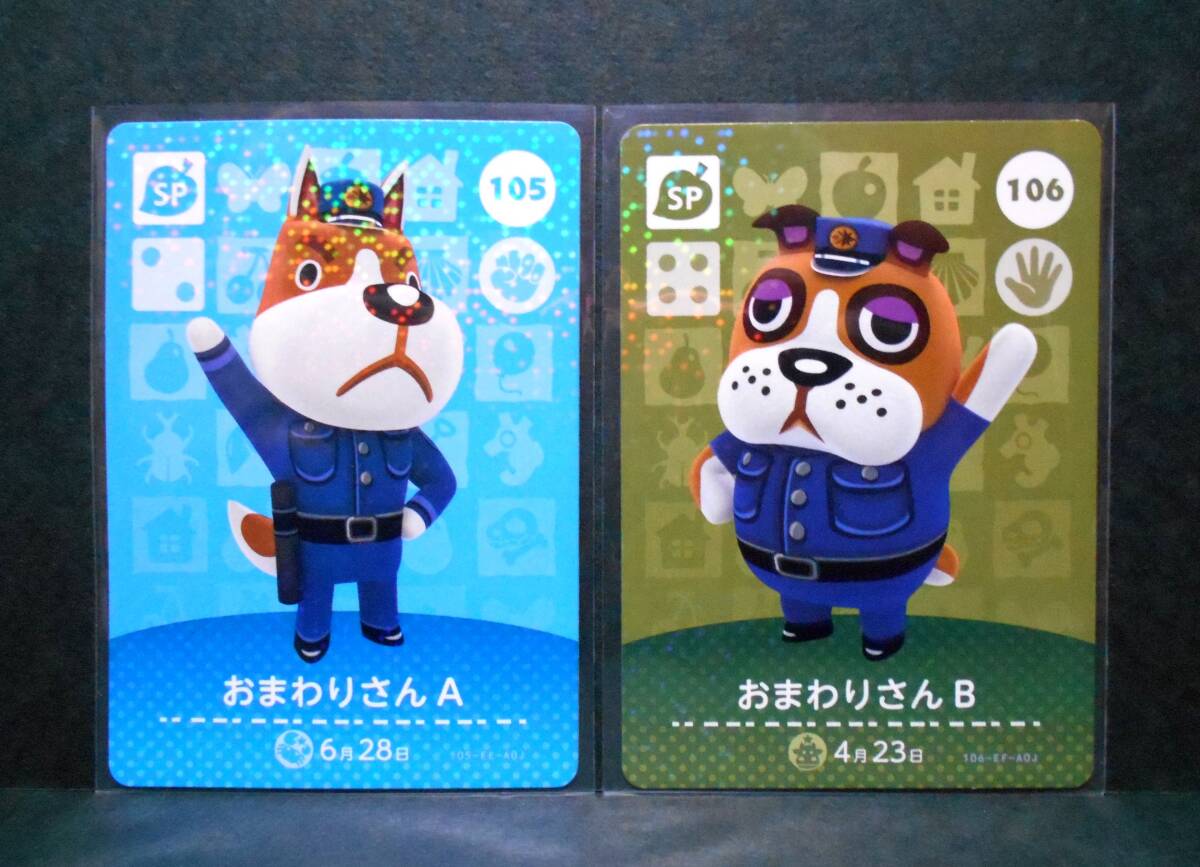 【国内正規品】どうぶつの森 amiiboカード おまわりさん A B 105 106 第2弾 アミーボ Nintendo Switch あつまれどうぶつの森 あつ森 どう森拍卖