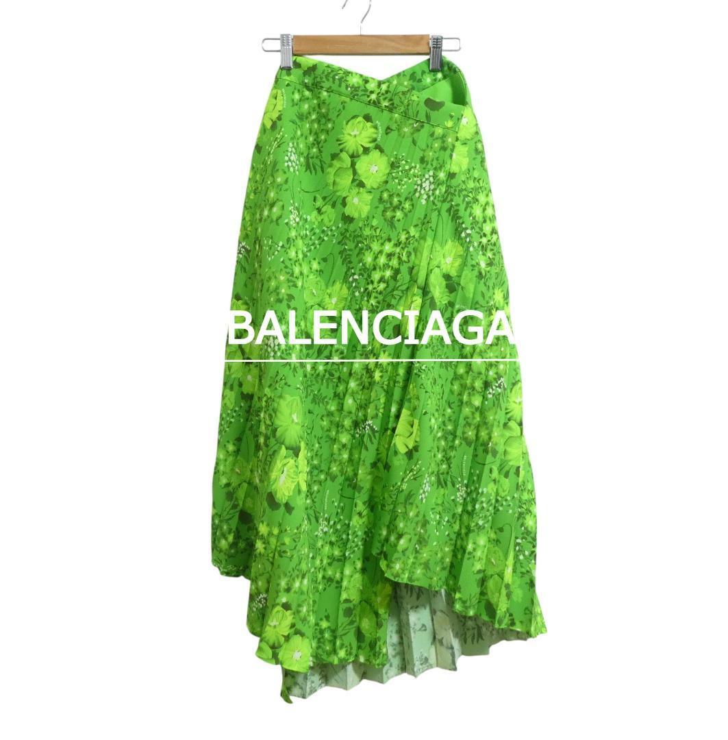 極美品 BALENCIAGA バレンシアガ サイズ34 花柄 総柄 プリーツ アシンメトリー マキシ ロング スカート プリーツスカート 緑 グリーン拍卖