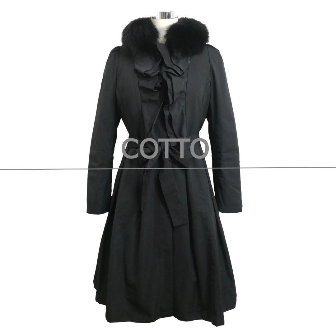 極美品 COTOO コトゥー サイズ38 4WAY ダウンライナー付き フォックスファー フリル ウエストベルト ロングコート ダウンコート ブラック拍卖