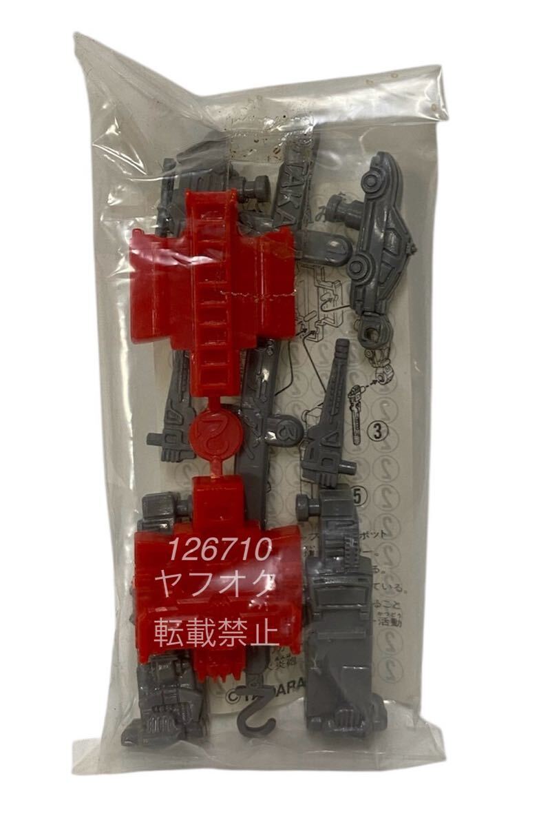 カバヤ トランスフォーマー ラムネ ガーディアン 食玩 ガム ミニプラ拍卖