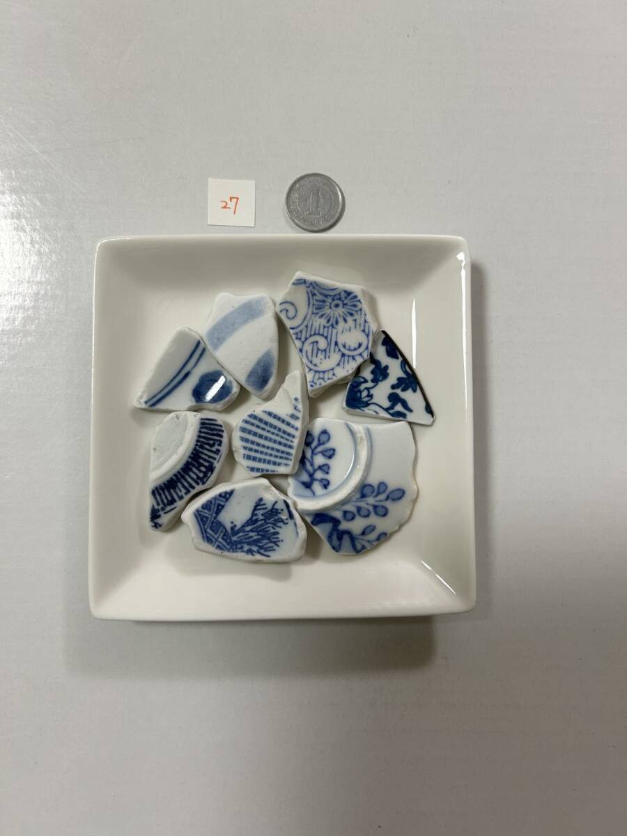 27 シー陶器拍卖