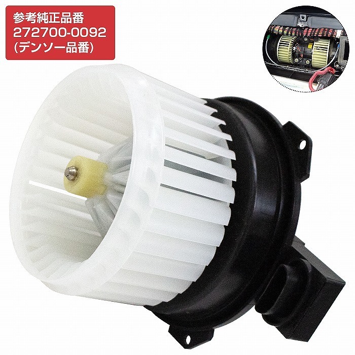 スズキ アルト HA24S HA25V HA25S AC ブロアモーター ブロワモーター レジスター ヒーターモーター 74150-58J00拍卖