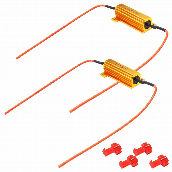 2個セット 24V 50W 27Ω LED ウインカー ハイフラ 防止 抵抗 キャンセラー メタルクラッド トラック テール 左右拍卖