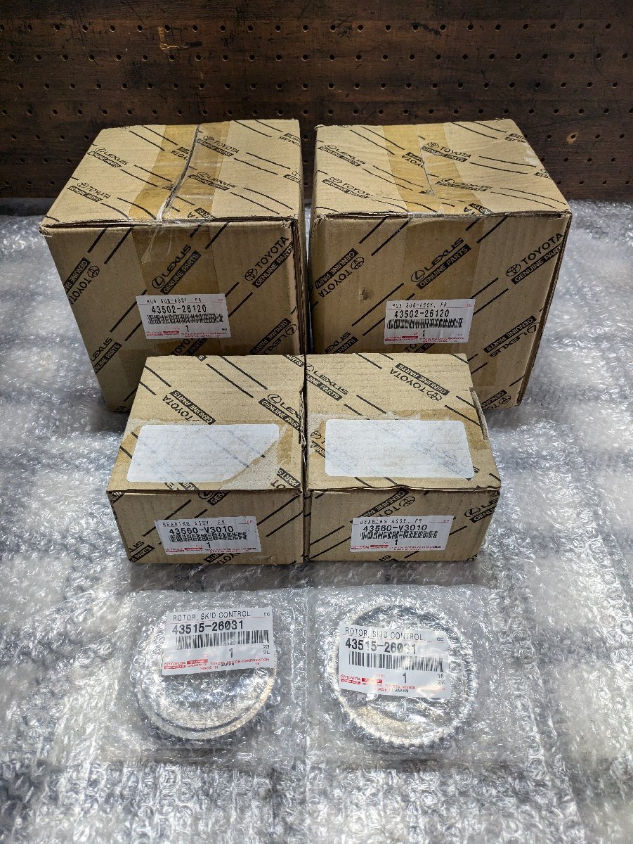 TOYOTA ハイエース 200系 4WD ハブベアリングセット トヨタ純正 新品拍卖