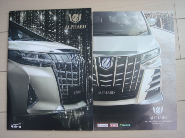 トヨタ アルファード 30系 後期 カタログ TOYOTA ALPHARD拍卖