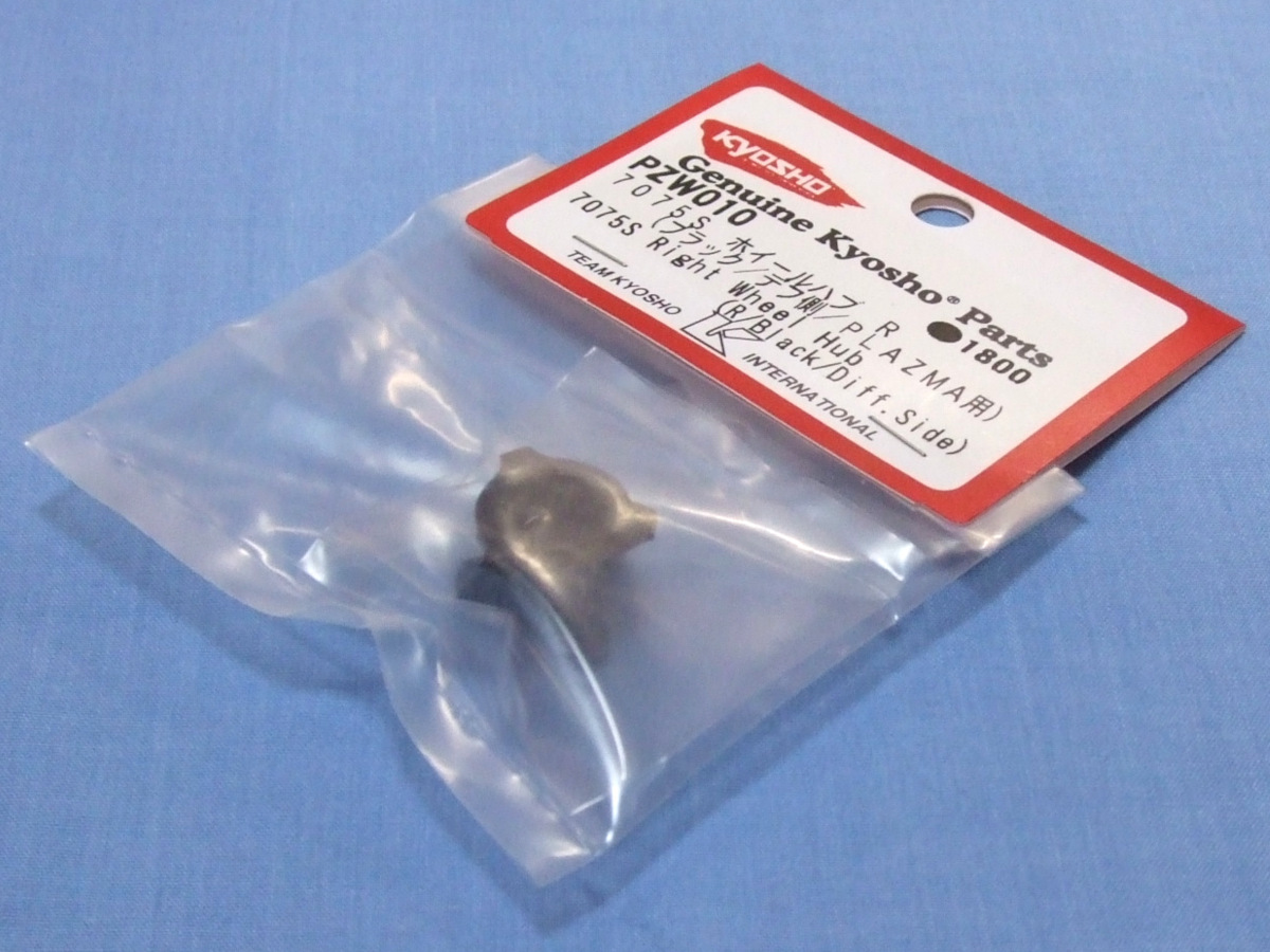 【新品】 京商 KYOSHO 7075S ホイールハブ R (ブラック/デフ側/PLAZMA用) PZW010 - Right Wheel Hub拍卖