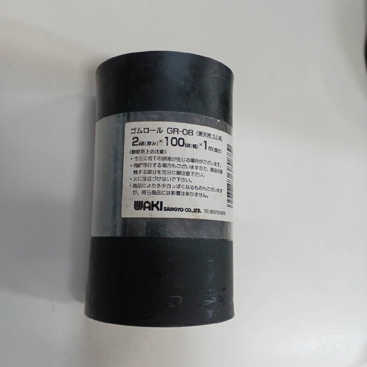 【新品未使用品】GR-08 ゴムロール(黒天然ゴム系)2mm(厚み)×100mm(幅)×1m(長さ)WAKI A-014拍卖
