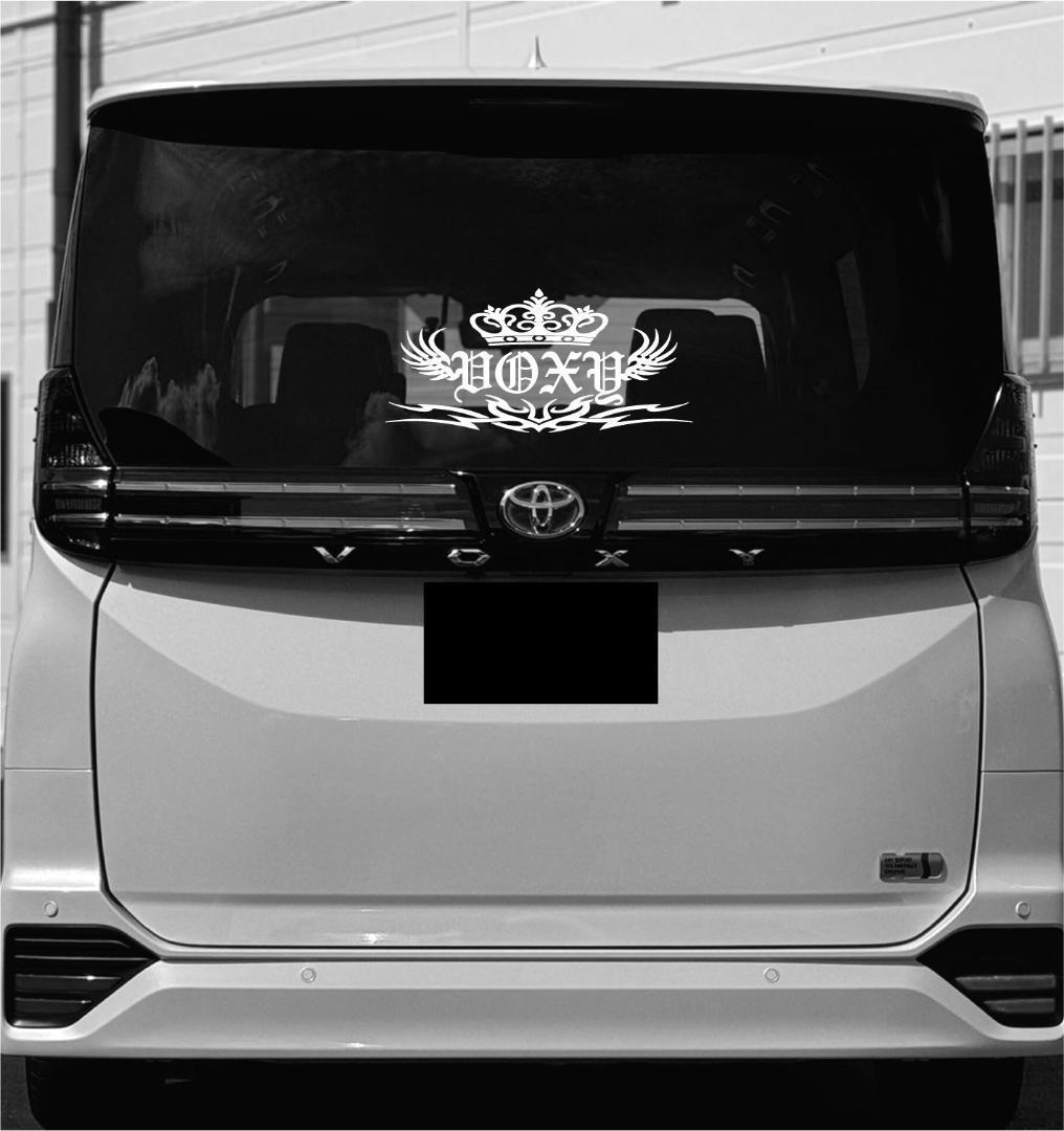 50㎝ ヴォクシー VOXY 王冠 羽 トライバル カッティングステッカー 転写シール 白色拍卖
