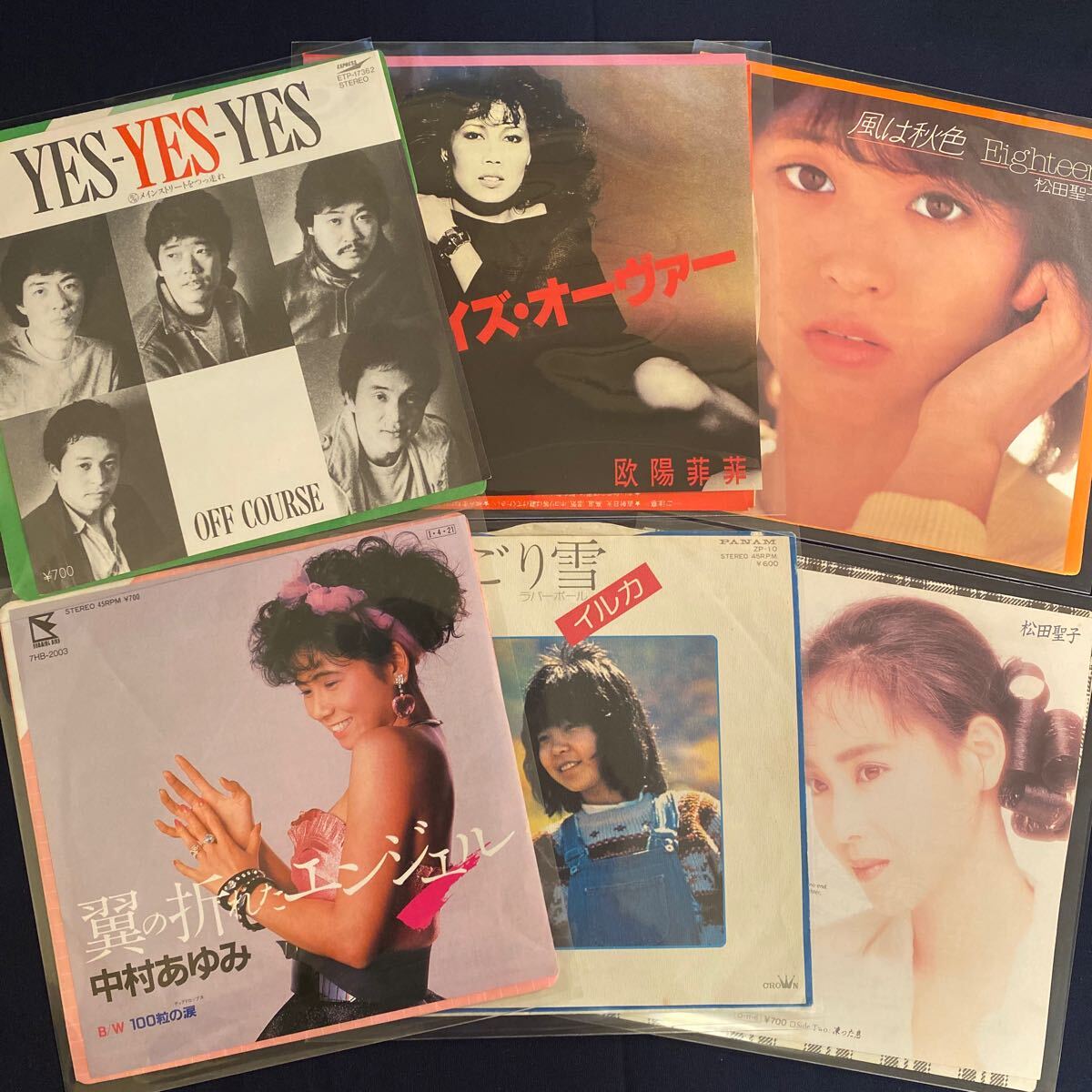 EPレコード 6枚セット オフコース YES-YES-YES中村あゆみ 翼の折れたエンジェルイルカ なごり雪 松田聖子 EIGHTEEN 他 邦楽ポップス拍卖
