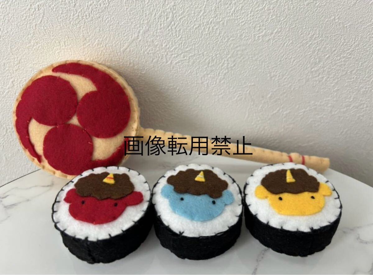 新品 節分 でんでん太鼓 フェルトハンドメイド おすし ごっこ遊び 豆まき 赤鬼青鬼黄鬼 プレゼント イベント ディスプレイ 保育拍卖