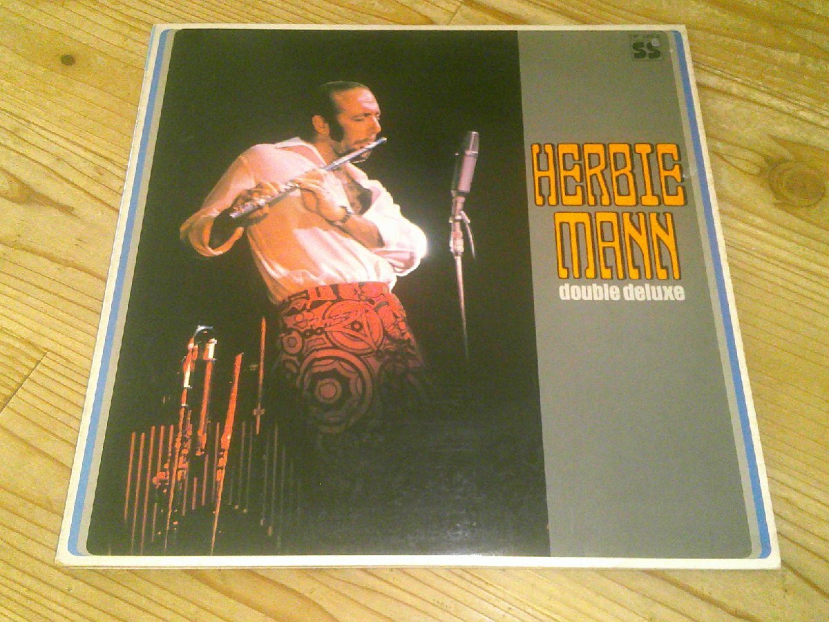 ●即決!LP:HERBIE MANN DOUBLE DELUXE ダブル・デラックス ハービー・マン:2枚組拍卖