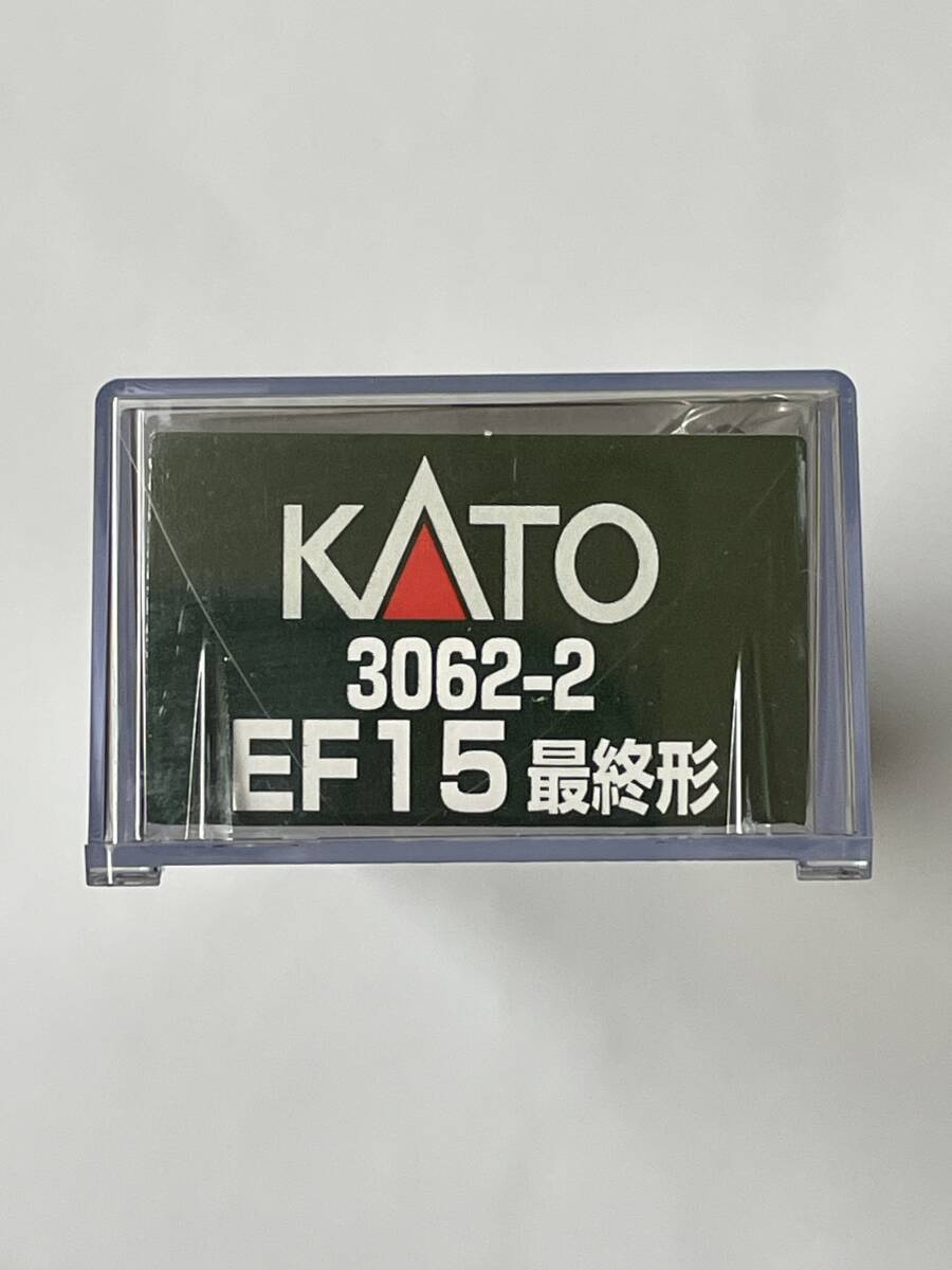 KATO 最新ロット 未使用 EF15 最終形拍卖
