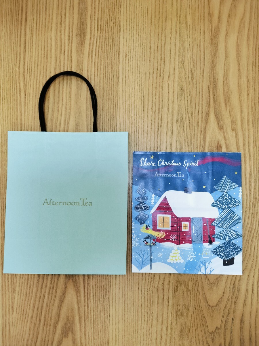 アフタヌーンティー 紙袋 ショップ袋 クリスマスデザイン拍卖