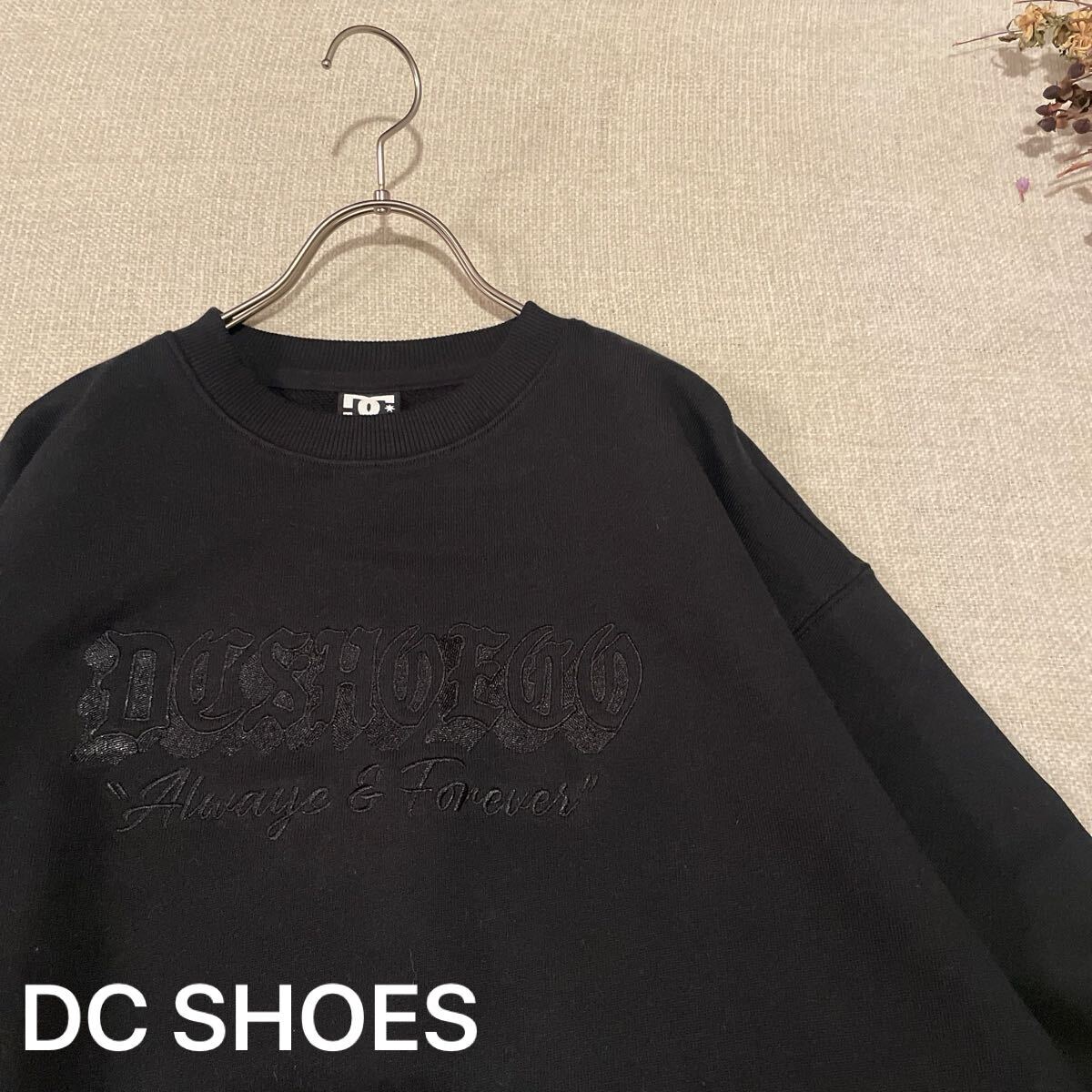 DCシューズ トレーナー スウェット クルーネック 長袖 トップス カットソー スケボー 刺繍 ロゴ メンズMサイズ 未使用 美品 黒拍卖