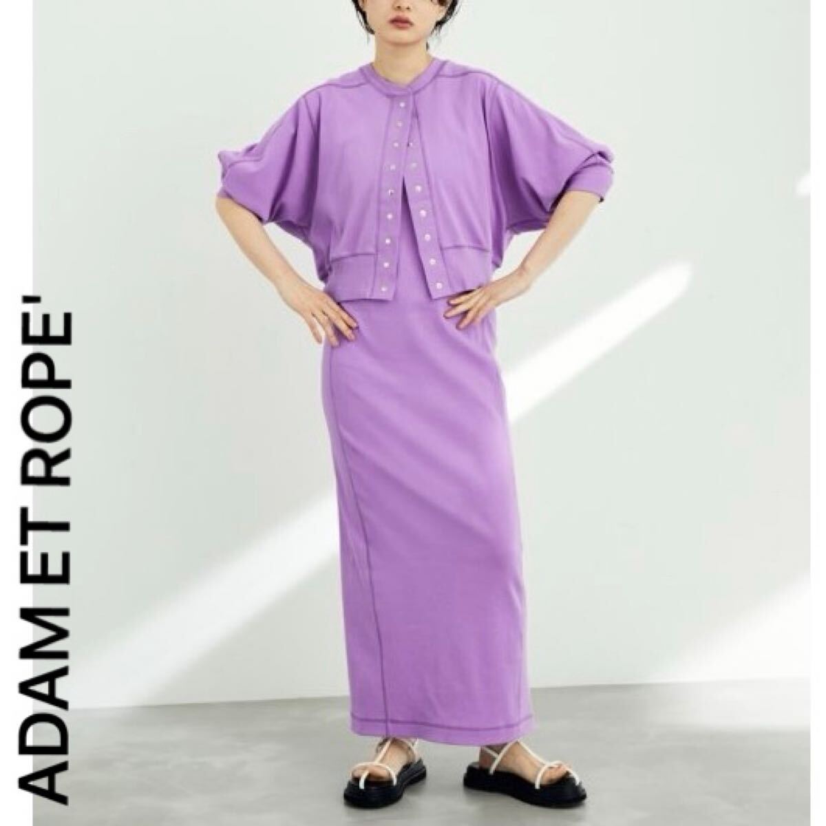 アダムエロペ ハーフスリーブカーディガンコンビワンピース ロングスカート パープル レディースフリーサイズ 未使用 美品 ドレス拍卖