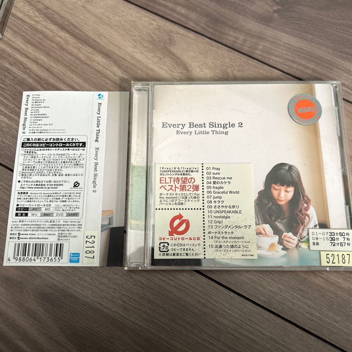 Every Little Thing CD Every Best Single 2 エヴリリトルシング 持田香織 play fragile 愛のカケラ レンタルアップ拍卖