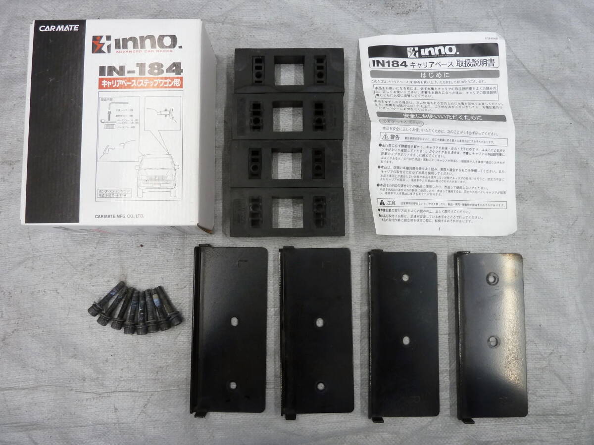 ●●2411-NT2L CARMATE カーメイト INNO IN-184 RF1 RF2 ステップワゴン ウッドリップフック 良品!拍卖