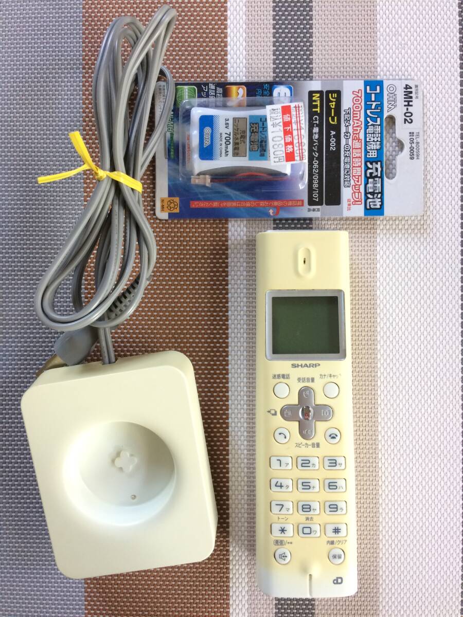 黄ばみあり★送料無料★SHARP★シャープ★純正★子機★増設子機★JD-KS11★充電台 付属★中古★動作品★返金保証あり★拍卖