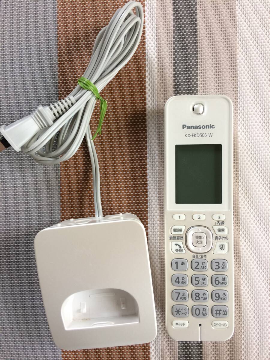 送料無料★Panasonic★パナソニック★純正★子機★増設子機★KX-FKD506-W★充電台 付属★中古★動作品★返金保証あり★拍卖