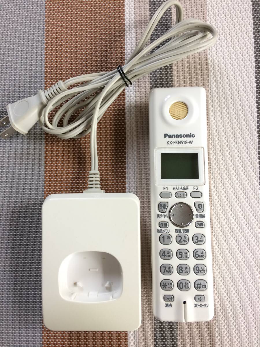 送料無料★Panasonic★パナソニック★純正★子機★増設子機★KX-FKN518-W★充電台 付属★中古★動作品★返金保証あり★拍卖