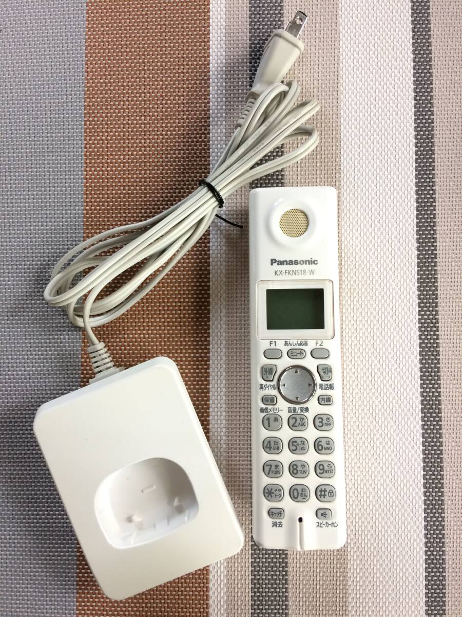 黄ばみあり★送料無料★Panasonic★パナソニック★純正★子機★増設子機★KX-FKN518-W★充電台 付属★中古★動作品★返金保証あり☆拍卖