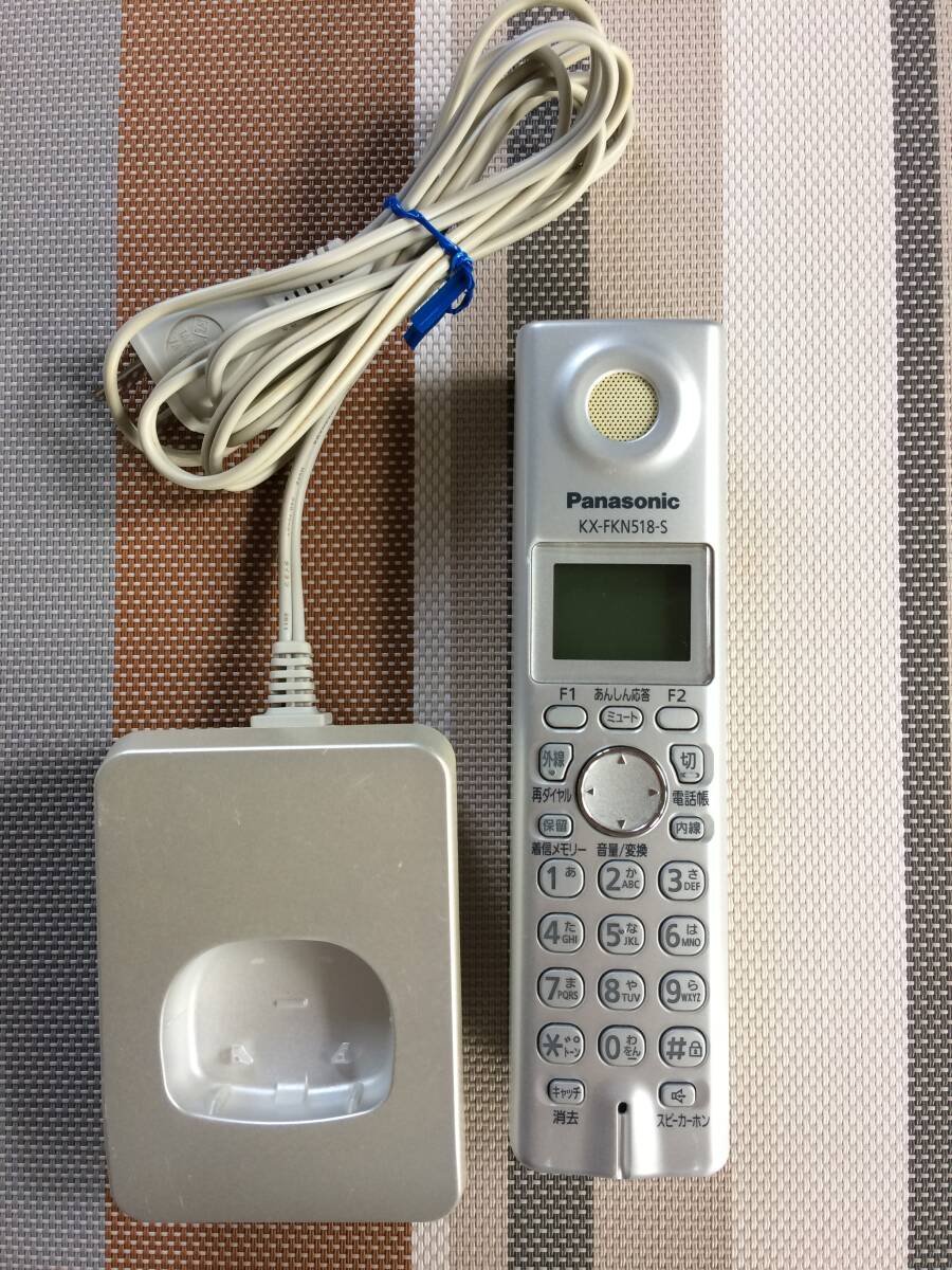 黄ばみあり★送料無料★Panasonic★パナソニック★純正★子機★増設子機★KX-FKN518-S★充電台 付属★中古★動作品★返金保証あり★拍卖