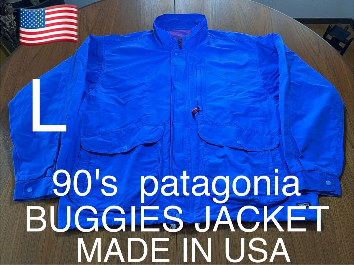 90's patagonia Buggies Jacket ヴィンテージ パタゴニア アメリカ製 MADE IN USA バギーズジャケット 拍卖