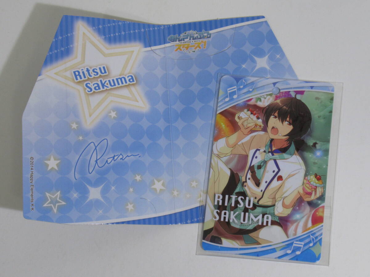 あんさんぶるスターズ! メタリックプレート 朔間凛月 エンスカイ あんスタ拍卖