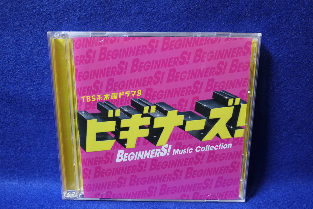 【中古CD】 CD+DVD / TBS系 木曜ドラマ9 ビギナーズ! Music Collection / 市川淳 michitomo 藤ヶ谷太輔 北山宏光 / AVCD 38455/B拍卖