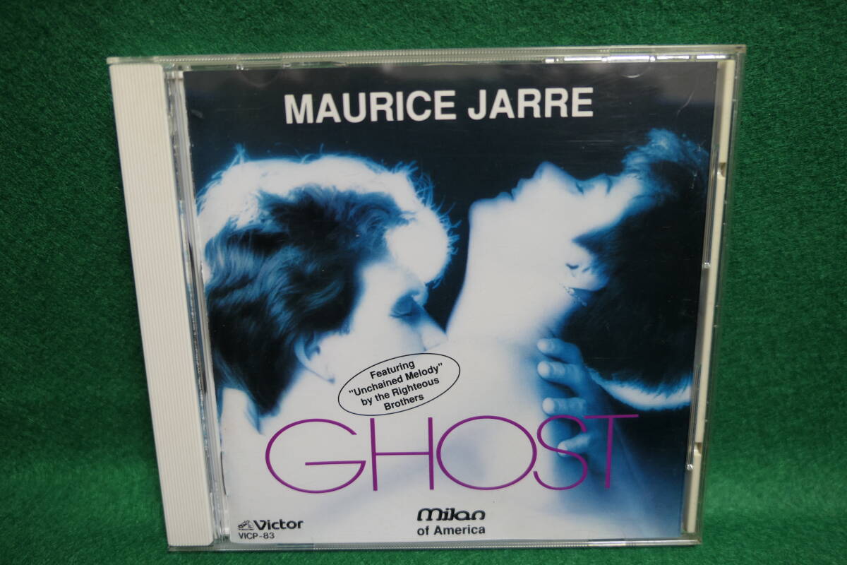 【中古CD】 GHOST ゴースト ニューヨークの幻 / MAURICE JARRE モーリス・ジャール / VICP-83 拍卖