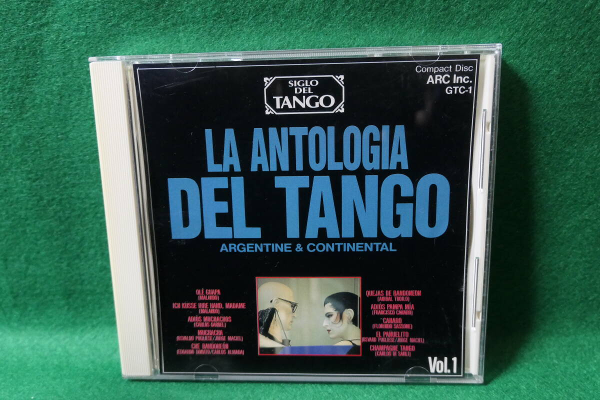 【中古CD】 魅惑タンゴ決定版 VOL.1 / LA ANTOLOGIA DEL TANGO - ARGENTINE & CONTINENTAL 奥様お手をどうぞ オレ・グアッパ カロナ 他拍卖