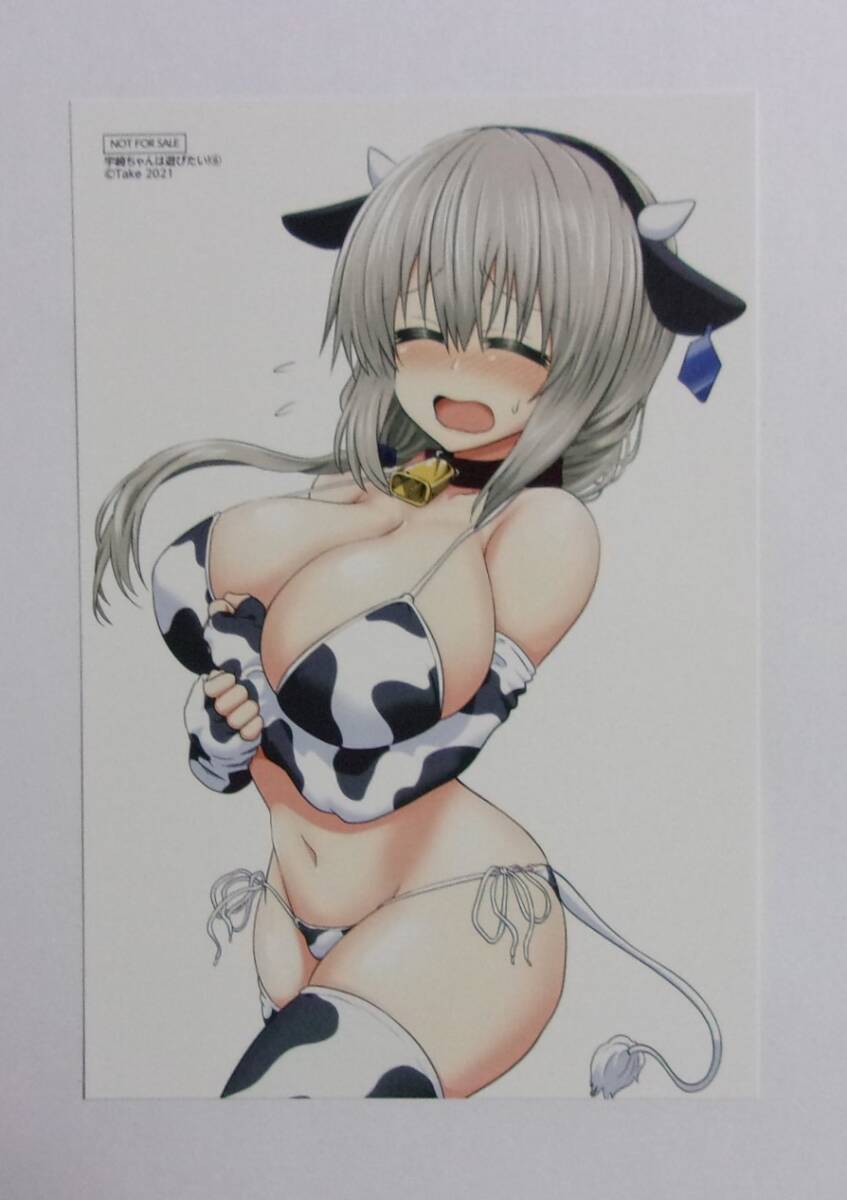 【イラストカード】【三洋堂書店購入特典】 宇崎ちゃんは遊びたい! 6巻特典 丈/KADOKAWA 非売品 A拍卖