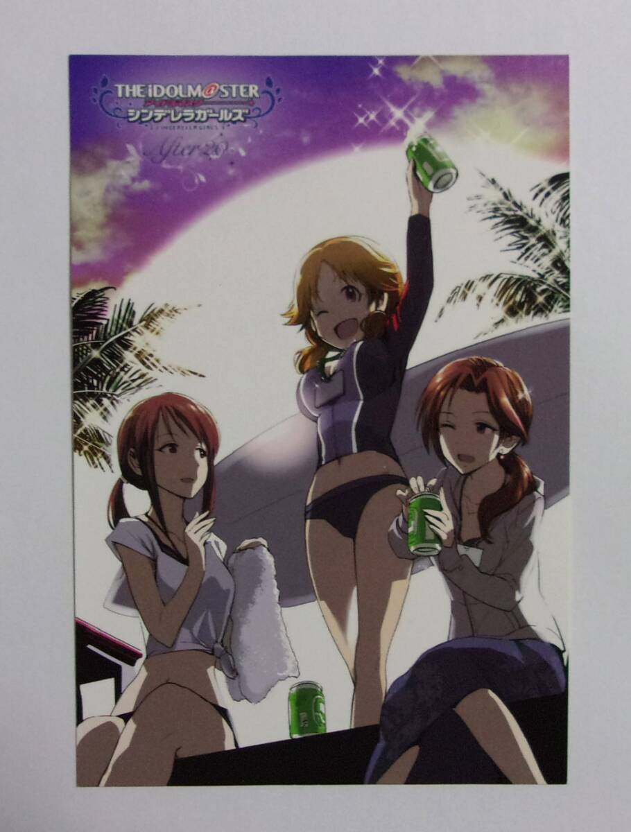 【ポストカード】【WonderGOO購入特典】 アイドルマスターシンデレラガールズ After20 1巻特典 非売品 検イラストカード デレマス拍卖