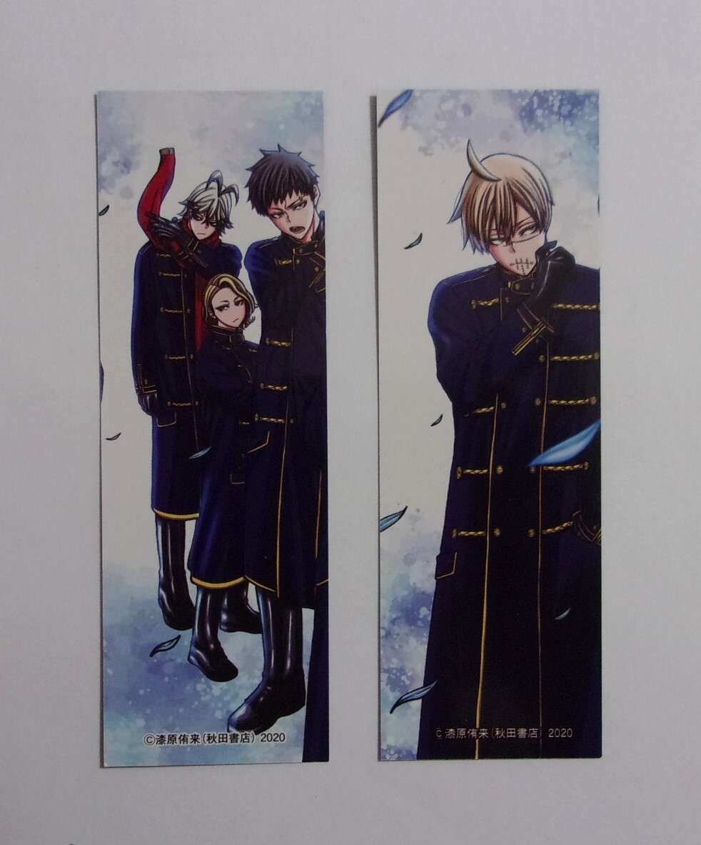 【しおり 2種2枚】 桃源暗鬼 漆原侑来/秋田書店 バラ拍卖