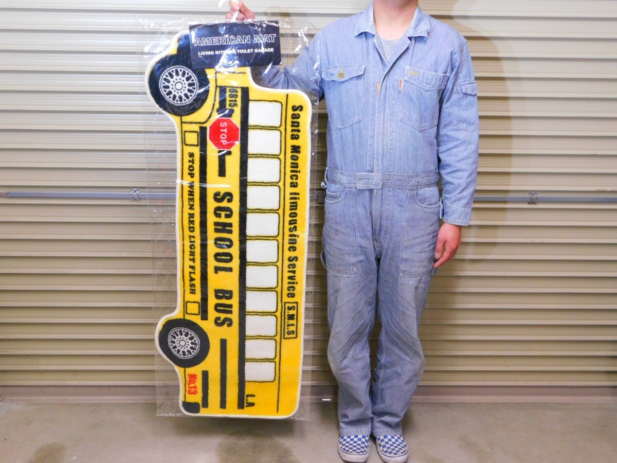 【アメリカンフロアマット】※《スクールバス・イエロー》 世田谷ベース サイズ480×1200mm拍卖