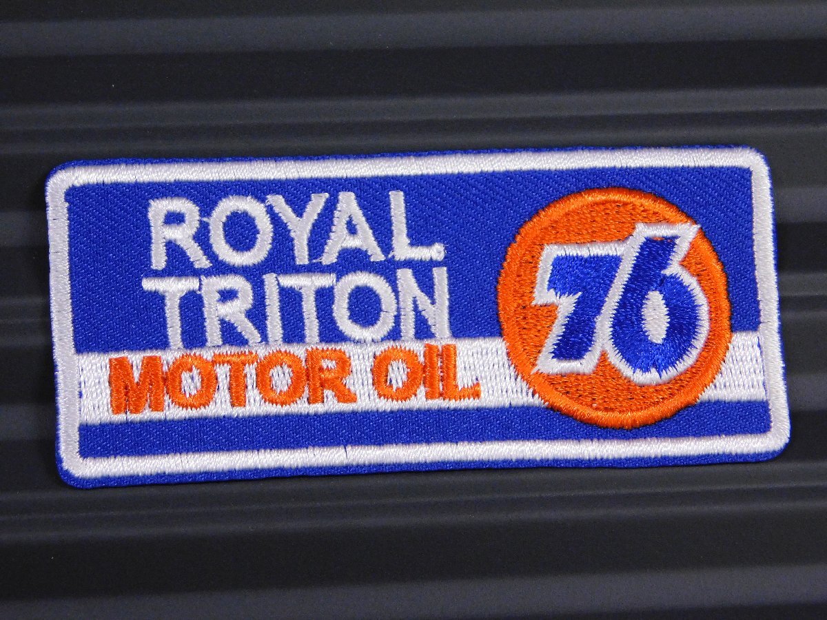 ◆送料\110◆【ROYAL TRITON MOTOR OIL 76】※《アイロン刺繍ワッペン》 アメリカン雑貨 刺繍ワッペン アイロンワッペン拍卖